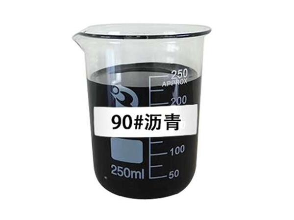 诸暨沥青标号